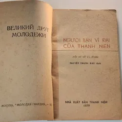 NGƯỜI BẠN VĨ ĐẠI CỦA THANH NIÊN - Hồi ký về Lenin (Dịch giả: Nguyễn Trọng Báu) 713094