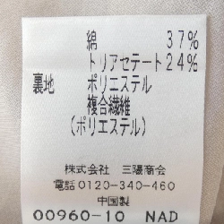 【Mã giảm giá】Trans Work TRANS WORK Váy 656256