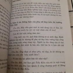 TAM QUỐC @. Tg. Thành Quan Ức. Nhất Cư dịch 568918