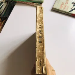 1. ANH - NGỮ ĐỆ LỤC 2 708140