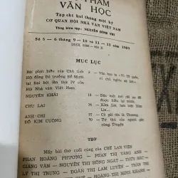 Tạp chí tác phẩm văn học - bìa Dương Bích Liên  1026235