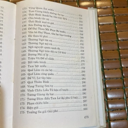 249 BÀI THƠ CHỮ HÁN NGUYỄN DU, BẢN BÌA CỨNG (XB 2003) 526414