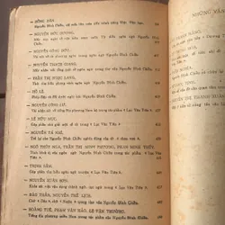 Kỷ yếu hội nghị về Nguyễn Đình Chiểu năm 1984 737887