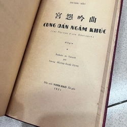 Bần nữ thán -1944 363967