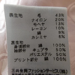 【Mã giảm giá】Áo khoác LEONARD 640047