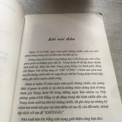 Trung đoàn 96, Những năm tháng không thể nào quên - Khởi đầu 784341