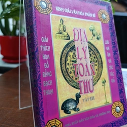 ĐỊA LÝ TOÀN THƯ - LÊ KHÁNH TRƯỜNG 543813