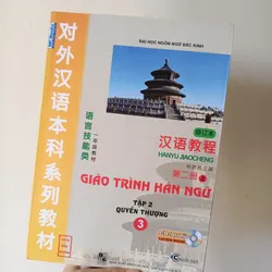 Giáo trình hán ngữ 3 tập 2 quyển thượng- 汉语教程-第二册- 上- Kèm đĩa CD-Kèm quà tặng 596489