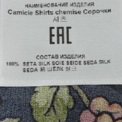 Áo sơ mi ngắn tay ETRO - Hàng hiệu Authentic 824099