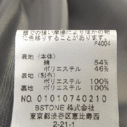 Áo khoác trench AMERI - Hàng hiệu Authentic 825738