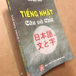 Sách cũ Tiếng Nhật câu và chữ Nxb Đồng Nai - Đoàn Nhật Chấn