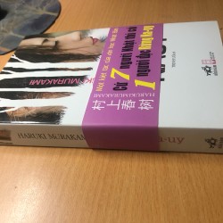 Rừng Na Uy - Haruki Murakami 20724