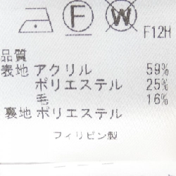 Áo khoác TOCCA 630512