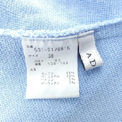 【Mã giảm giá】Áo ADORE 643188