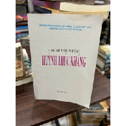 Chí Sĩ Yêu Nước Huỳnh Thúc Kháng - Ủy Ban Trung Ương Mặt Trận Tổ Quốc Việt Nam, Hội Khoa Học Lịch Sử Việt Nam