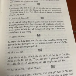 Dịch học giản yếu Lê Gia XB 2000 927410