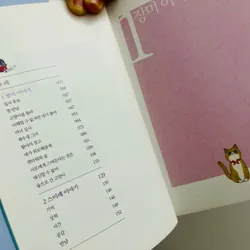 헛수고보다 네가 먼저 왔으면 좋겠다 (Giá như em đến trước những tháng ngày vô nghĩa ấy) 1064519
