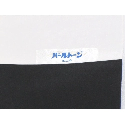 Kimono thăm Hanhiko - Hàng hiệu Authentic 877487