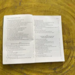 TIẾN HOÁ TỰ NHIÊN HAY DO ĐẤNG TẠO HOÁ nhiều tác giả  937530