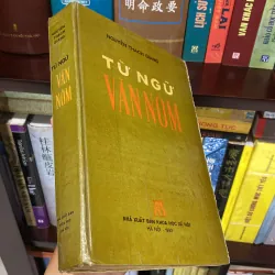 TỪ NGỮ VĂN NÔM, Nguyễn Thạch Giang, bản bìa cứng (XB 1993) 937578