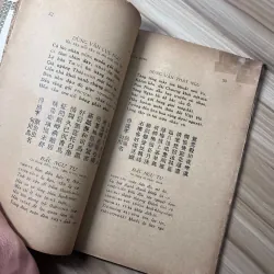 Thi Văn Tập Trích Lục - PHAN MẠNH DANH (1942) 1006341