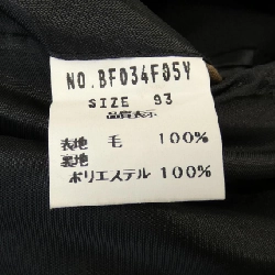 Jacket BEAMS F - Hàng hiệu Authentic 895938