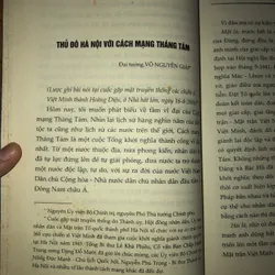 Đoàn thanh niên cứu quốc Hoàng Diệu  599981