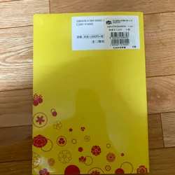 Ngữ pháp N1  592811