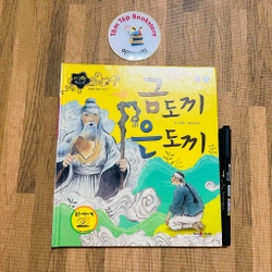 Cổ tích tiếng Hàn 지구별 전래동화- Hy vọng 496887