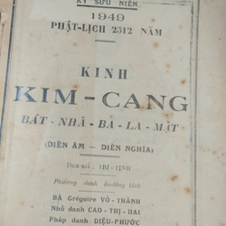 KINH KIM - CANG BÁT - NHÃ - BA - LA - MẬT