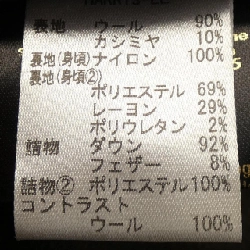 Áo khoác lông vũ MOORER HARRIS-LE - Hàng hiệu Authentic 889521