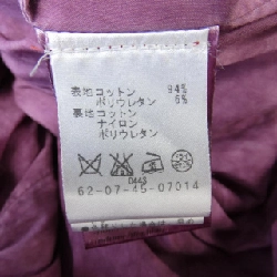 Áo khoác STUDIO YPSILON - Hàng hiệu Authentic 894998