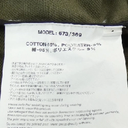 NAPE_ Jacket - Hàng hiệu Authentic 898192