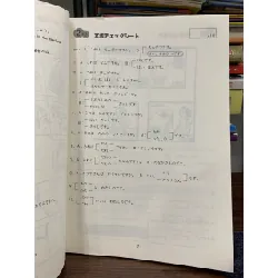 Nhật ngữ sơ cấp luyện tập mẫu câu Tập 1- Minna no Nihongo 605306