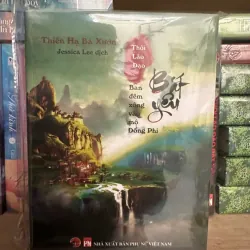 Thôi Lão Đạo bản đặc biệt