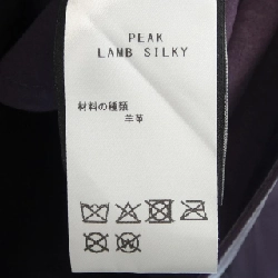 Áo khoác da ARMA - Hàng hiệu Authentic 890503