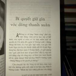 Những người lãng mạn giữa đô thị - Lê Thiếu Nhơn 1022074