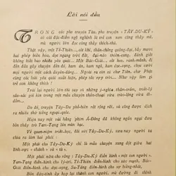 Tây Du Ký bình khảo (Ngô Thừa Ân) 675588