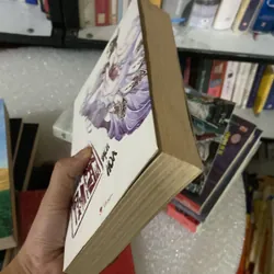 Nhất phẩm thiên kim tập 1 572495