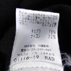 【Mã giảm giá】EPOCA Đầm 651783