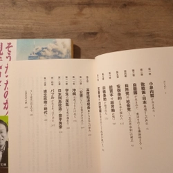 [Sách tiếng Nhật] そうだったのか！日本現代史 - tác giả 池上彰 (Ikegami Akira) 443469