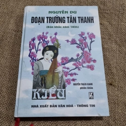 Đoạn trường tân thanh
Bản khắc năm 1834  (bìa cứng)