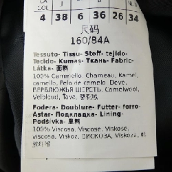 【Mã giảm giá】Max Mara áo khoác 637922