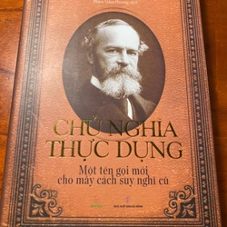 Chủ nghĩa thực dụng