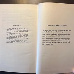 📖 Đất vỡ hoang (trọn bộ 2 tập)  602476