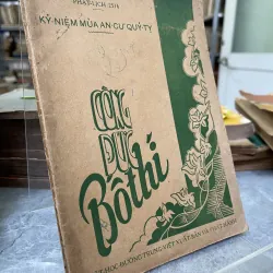 CÔNG ĐỨC BỐ THÍ - THÍCH TỊNH KHIẾT