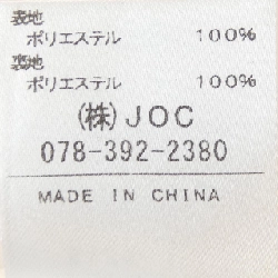 【Mã giảm giá】Áo khoác Chesty 636312