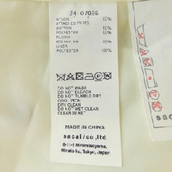 【Mã giảm giá】SACAI Áo gile 641236