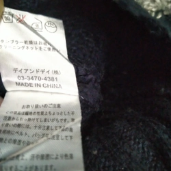 Áo khoác len nữ tay dài  484970