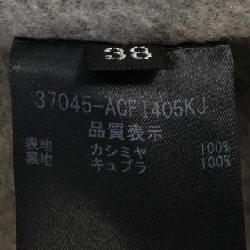 Áo khoác FOXEY 636030